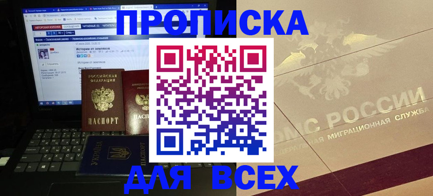 форма 3 в Алуште